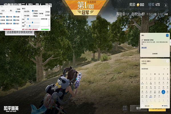 CF手游m3辅助透视自瞄效果